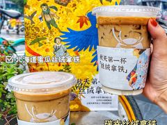 -瑞幸咖啡(仁和新城店)