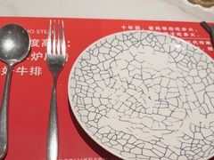 -赤火牛排(金狮广场店)