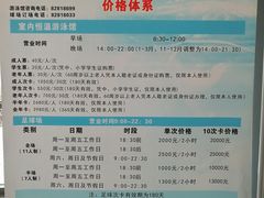 -福田体育公园游泳馆