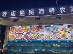 -三亚相缘海鲜排档(三亚湾店)