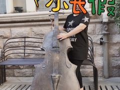 -鲁邦国际风情街(麦世达韩国精品百货店)