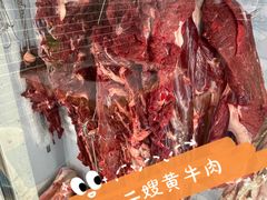 -正宗贵州二嫂黄牛肉馆(青村店)