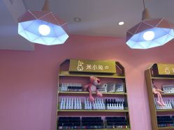 -米小兔美甲美睫