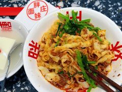 -胖妹面庄(香饵胡同店)