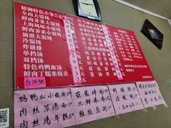 -上海特色小笼店(铁岭路90弄小区店)