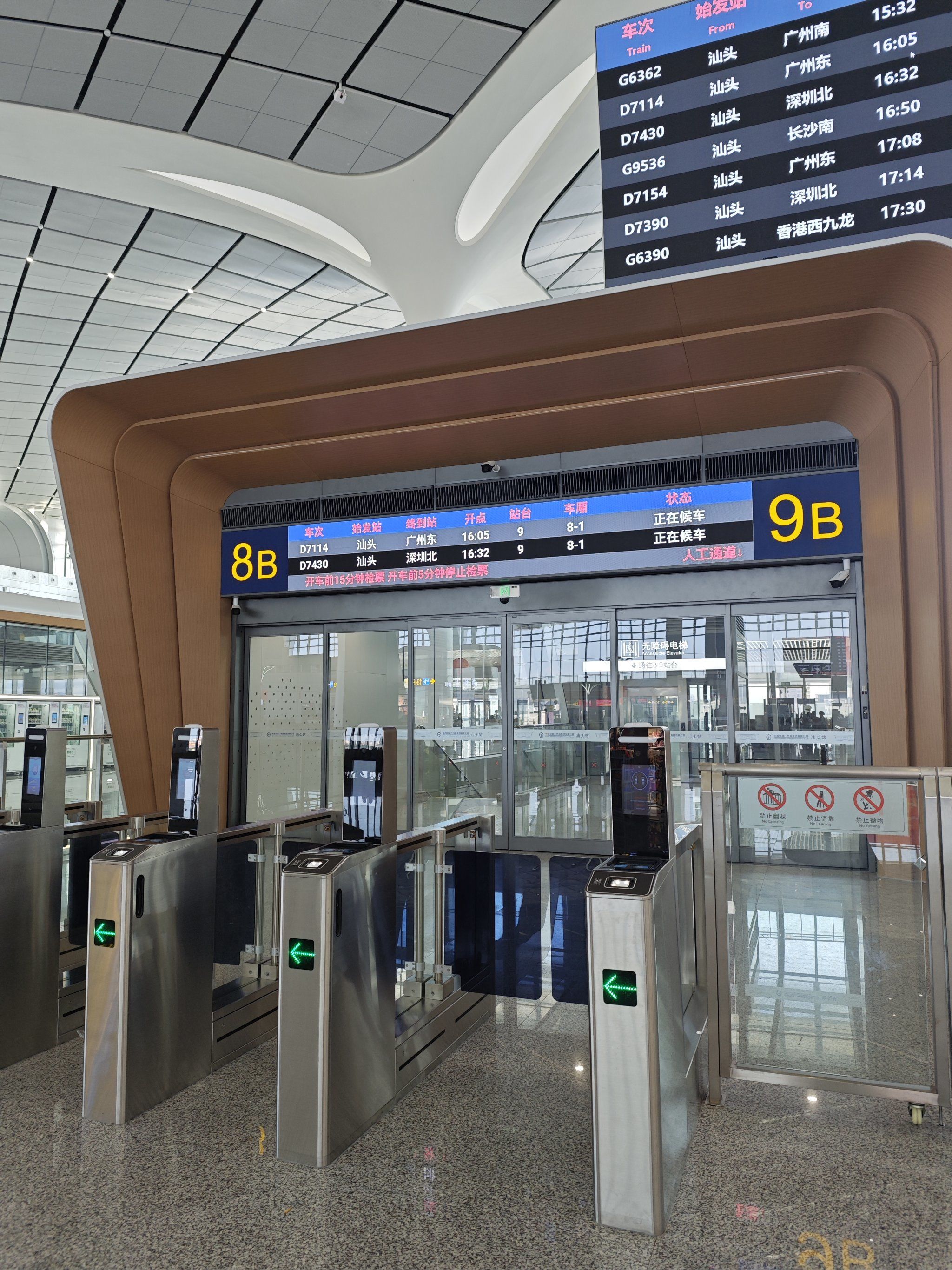 汕头会越来越好!打车是直接到门口的!到站的话到负一层