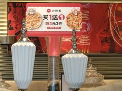 -必胜客(金高店)