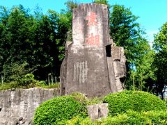-绍兴东湖风景区