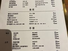 -济州爱肉堂(总店)