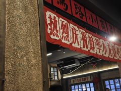 -阿财老铺·老蚌埠龙虾城(华夏总店)