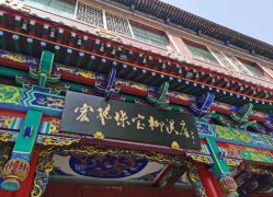 -宏艺珠宝(柳溪店)