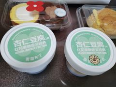 -红花点心局(护国寺店)