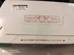 -不二家(数寄屋橋店)