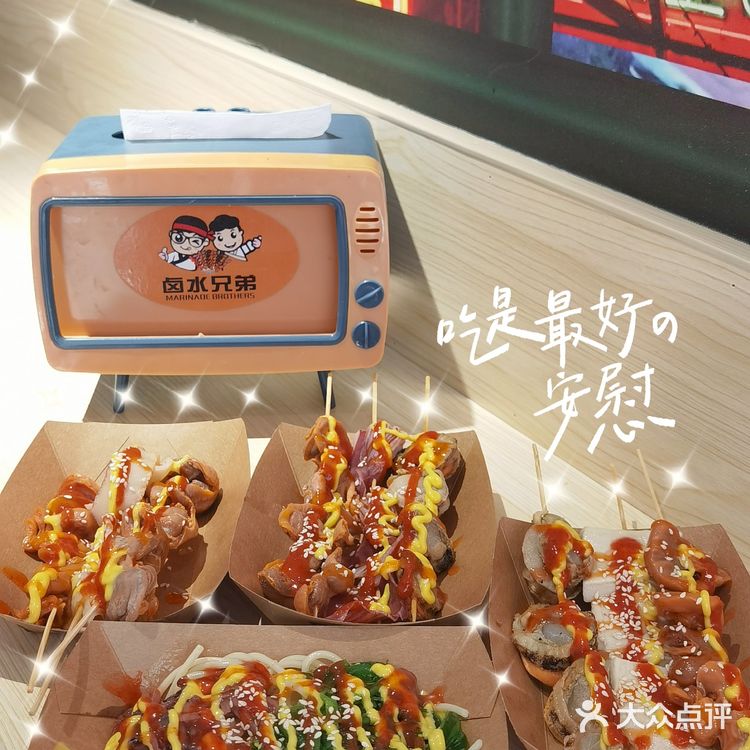 广州街头就能吃到“香港味道”的卤水👍 