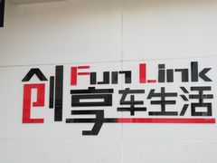 -广汽本田汽车中汽特约销售服务店