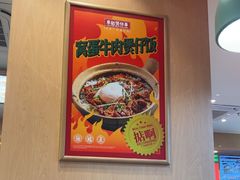 -华记煲仔华·煲仔饭(三元里万科里店)