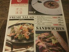 菜单-HIGH FIVE哈福手工汉堡(桂林路店)