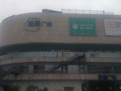 -凯德广场(金牛店)