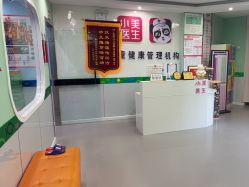 -小美医生小儿推拿(立山自由街店)