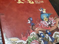 -金龙烧烤·牛肉面(西塔店)