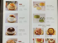 菜单-布歌东京(金融街购物中心店)