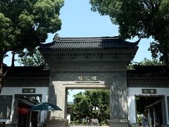 -东山雕花楼