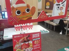 -华莱士·全鸡汉堡(五爱道店)
