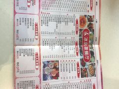 菜单-冰岛茶餐厅(世茂店)