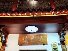 -得月楼·省级非遗·传统苏帮菜(观前店)