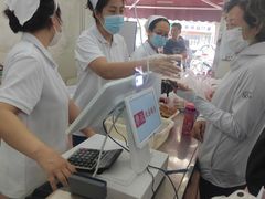 -欣乐糕点店(洪湖里总店)