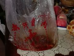 -郝氏酱肉(东门大街店)