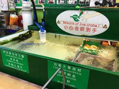 -無招牌海鮮(芽笼店)