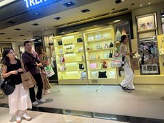 -新罗免税店