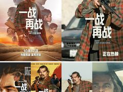 -成都百丽宫影城(LUXE太古里店)