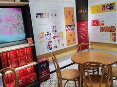 -喜万年年.嫁女饼.顺德特产(华侨城店)