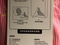 -星巴克(北辰西路店)