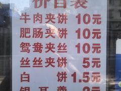 -周记翘脚牛肉