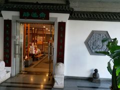 -静莲斋素食(慈云寺店)