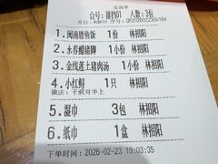 -闽南厝·闽南菜(福隆店)
