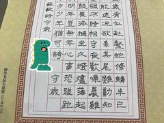 -梁溪琳琅书画院(汇金广场店)