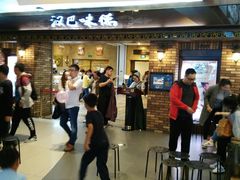 -汉巴味德(大悦城店)