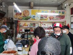-赵府街副食店
