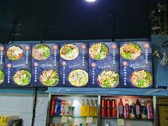 -李米线(武陵路店)
