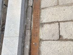 -观象山公园