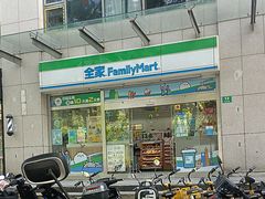-全家便利店(花园路店)