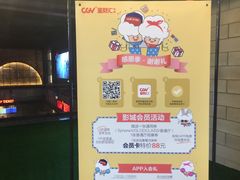 -星聚会KTV(景枫中心店)