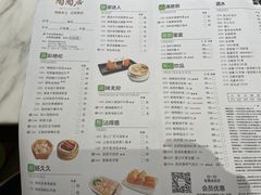 菜单-陶陶居酒家(新天地店)