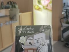 -合景·悠方(成都店)