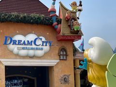 -蓝精灵乐园·世茂精灵之城主题乐园