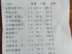 -潮人姐妹轩(海宁路店)